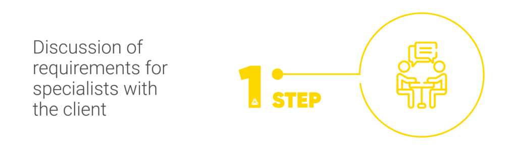 process_step1