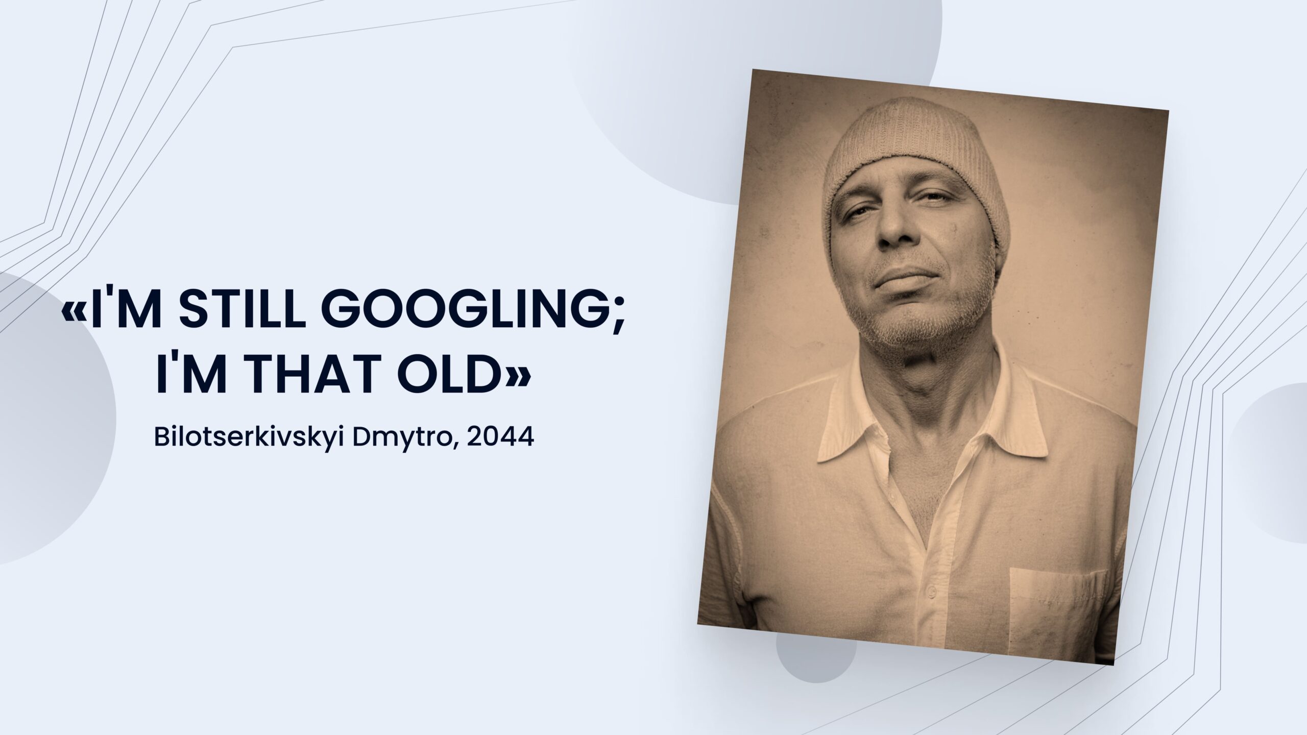 Bilotserkivskyi Dmytro still googling